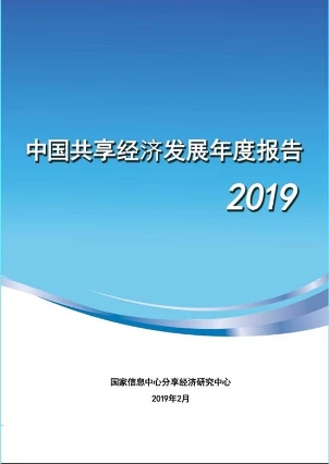 2019年经济增长速度_IMF预计2019年全球经济增速降至三年来最低
