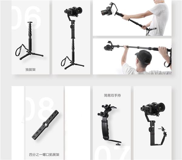 入手云鹤Plus,微单稳定器值得推荐