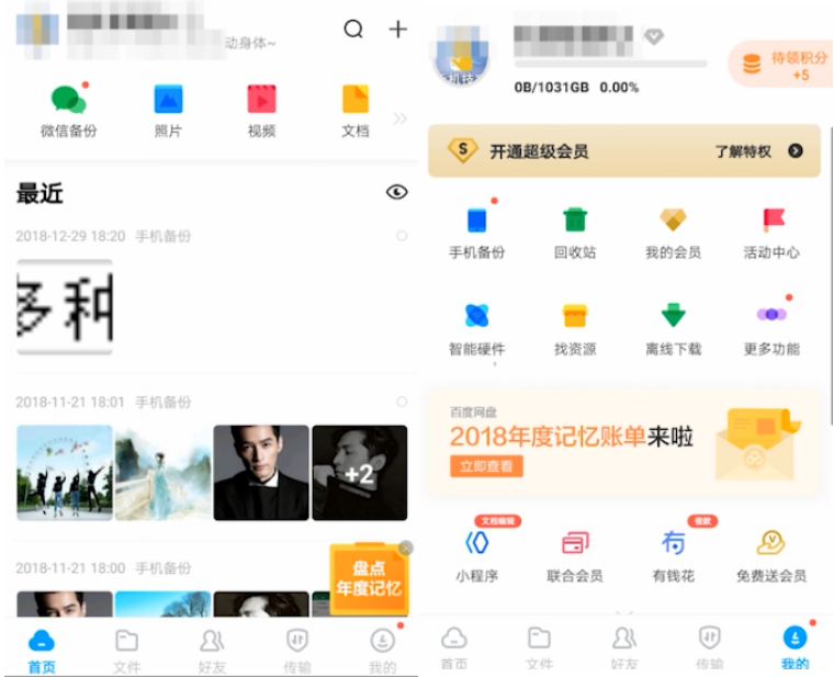 手机删除的短信怎么恢复?附上详细教程