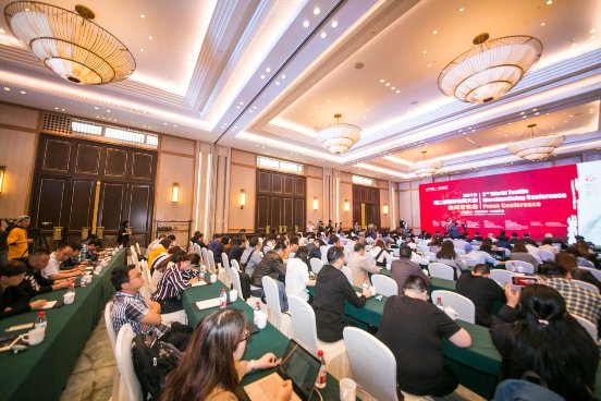 第二届世界布商大会新闻发布会于杭州召开