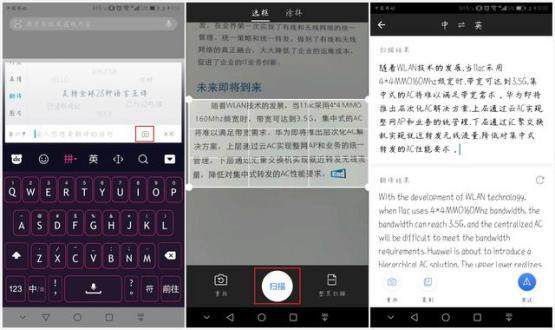 如何识别图中文字华为手机 879793.jpg