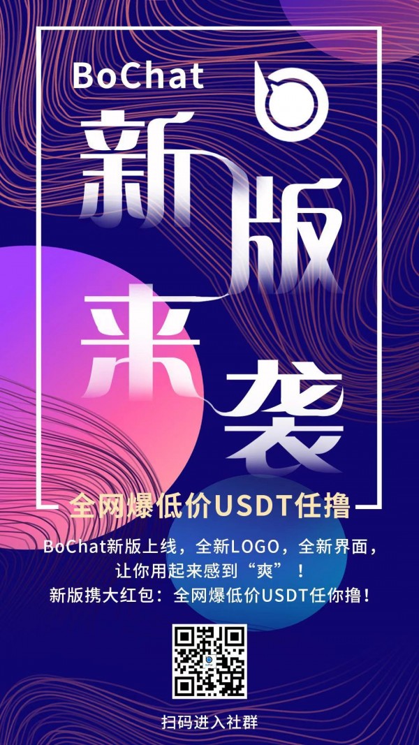 USDT图.jpg