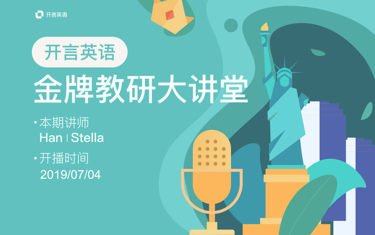 英语成人口语教案ppt_大学英语口语ppt作业(2)