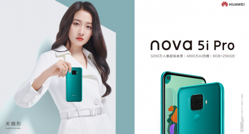 华为nova5i pro参数,华为nova 5i Pro 关晓彤x 华为nova 5i pro惊艳绝绝不"彤"反响