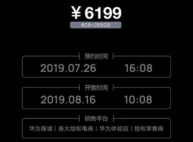 华为预约短信功能