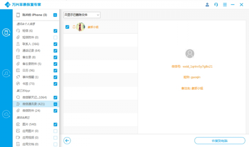 怎么找对方聊天最好 1272667.jpg