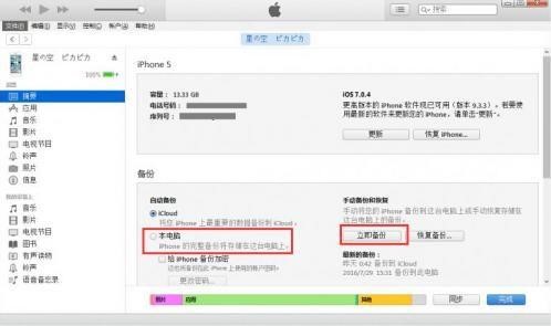 ָiTunes.jpg