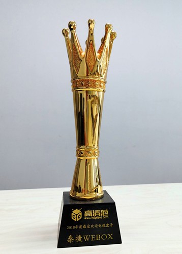 网络电视盒子哪个好？性能炸裂的五款顶级旗舰