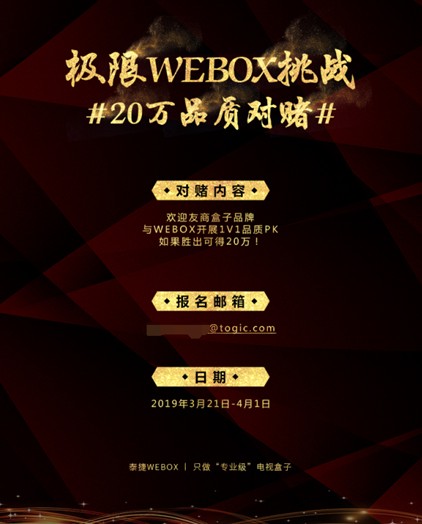 2019电视盒子哪款好？品质超高的十大王牌旗舰