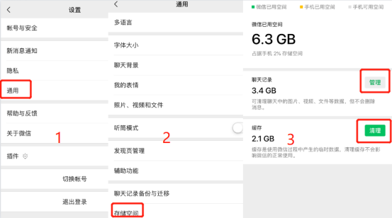刷机招聘_刷机之家 联想A65怎样刷机 小编教你一招(2)