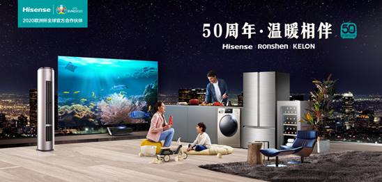 北京-品牌画面-五十周年