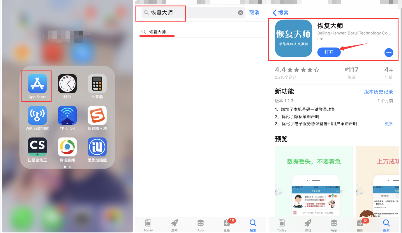 能用微信的学生机 1650448.jpg