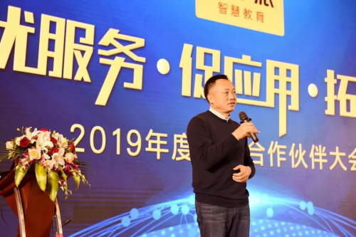 学天教育老总_安全教育手抄报(2)