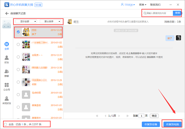 QQͼƬ20190319150519.png