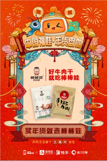 棒棒 1792723.jpg