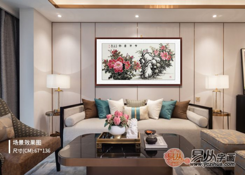 装饰画挂墙艺术款 1794948.jpg