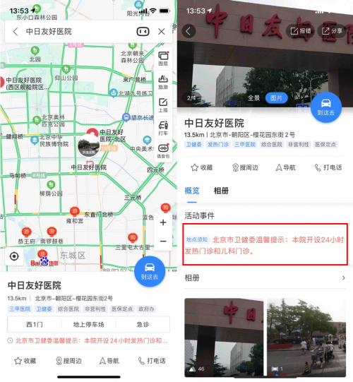 人口实时更新_铜仁市实时人口密度图(2)