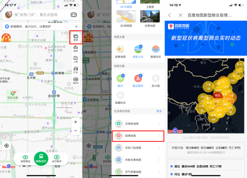 人口实时更新_铜仁市实时人口密度图(2)
