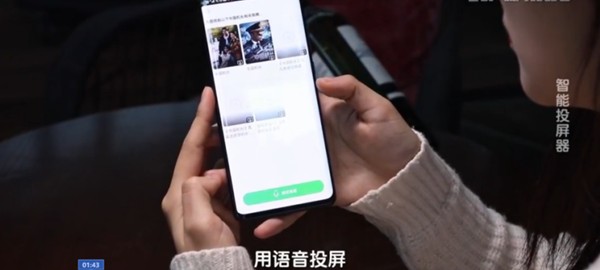 自带投屏的电视机推荐 1814696.jpg