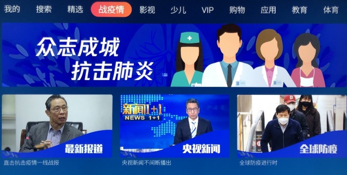 五大专题覆盖居家场景 酷开网络春节收看时长迎小高峰