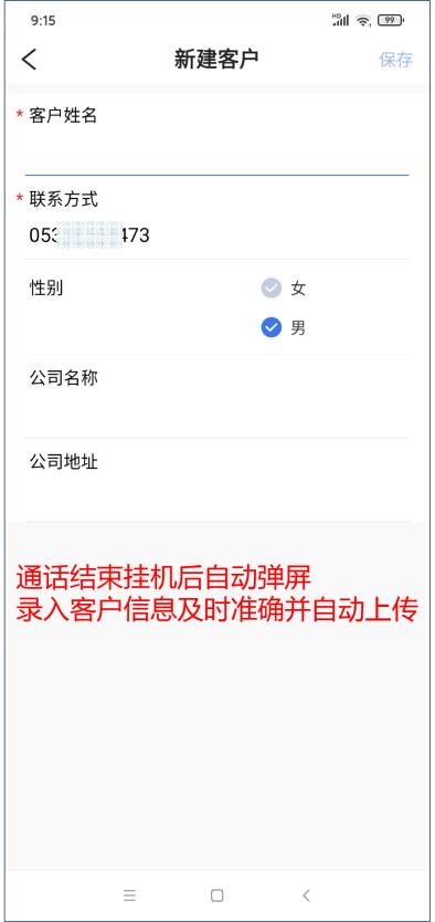 在手机上怎么做报表 1944391.jpg