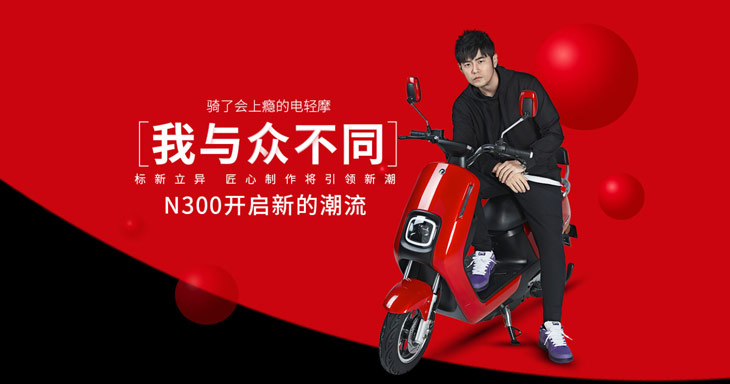 爱玛与致得软件深化战略合作,打造数据中台
