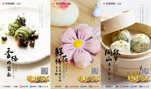好看视频耍花活,这档美食直播集齐教学、科普、综艺、吃播等N种元素