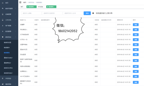 老总邮箱权限_qq邮箱(2)