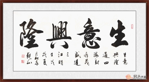 成语兴观什么_成语故事简笔画(3)
