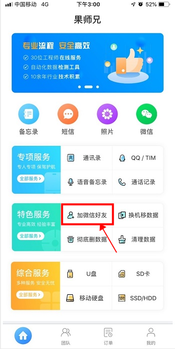 2048773.jpg