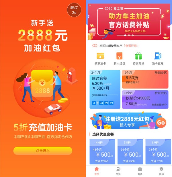 2069121.jpg