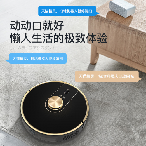 扫地机器人哪个牌子好？专业制造让你五一轻松假期卫生清洁0负担