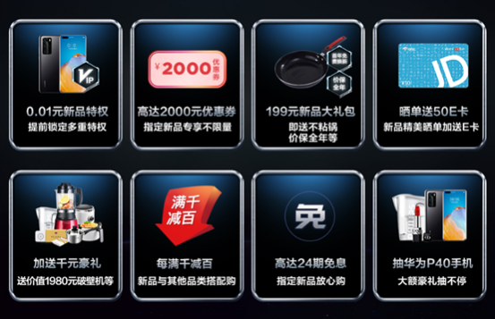 华帝招聘信息_招聘信息丨加入华帝,因你不同(4)