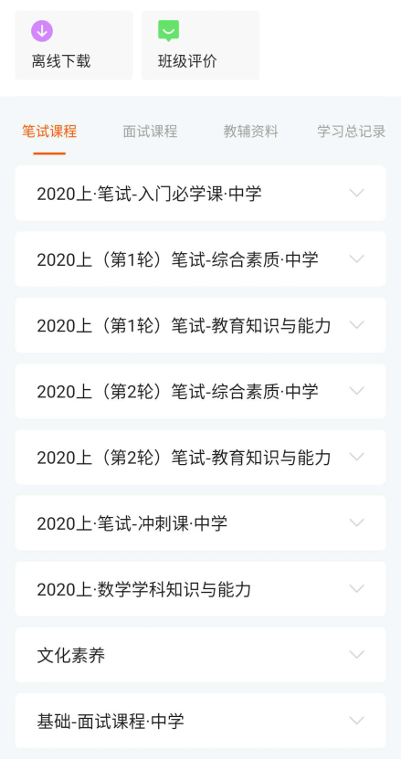 2137515.jpg