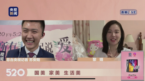 怎么给别人送礼物直播 2146724.jpg