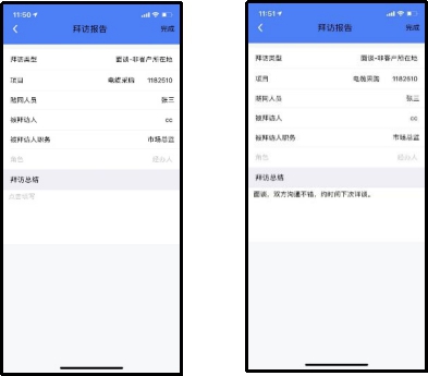 的