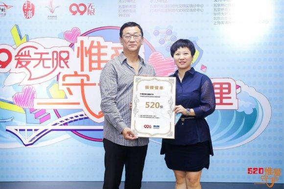 张莉老总_张莉薛宝钗(3)
