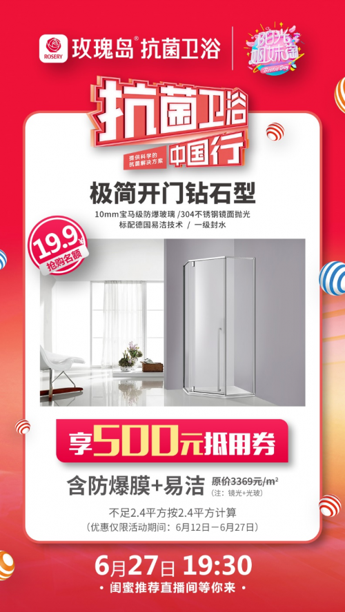 同款直播间好物推荐 2268140.jpg