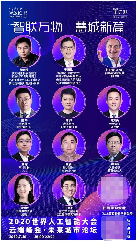 ѶƼ2020˹ܴ