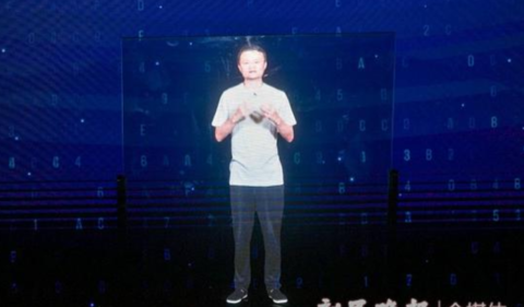 马云“全息”现身世界人工智能大会引热议，全