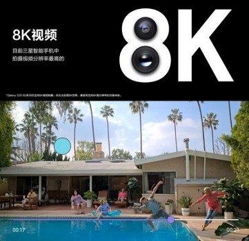 三星Galaxy S20 5G系列 这个夏天你出游的最佳CP