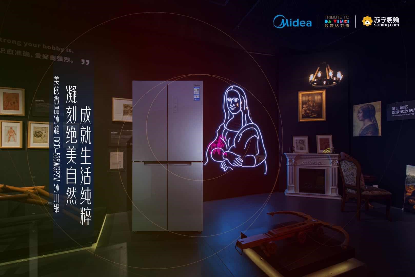 智能冰箱.jpg
