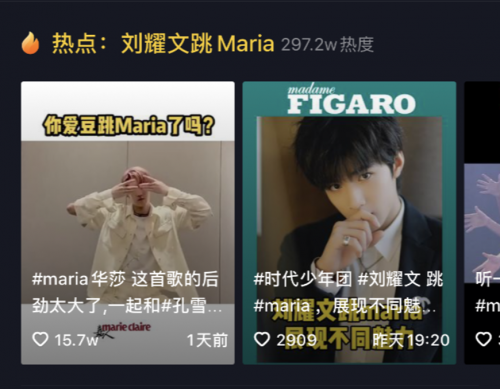 抖音“造星”：超2000明星入驻业内称每10万播放量可引流两万粉丝