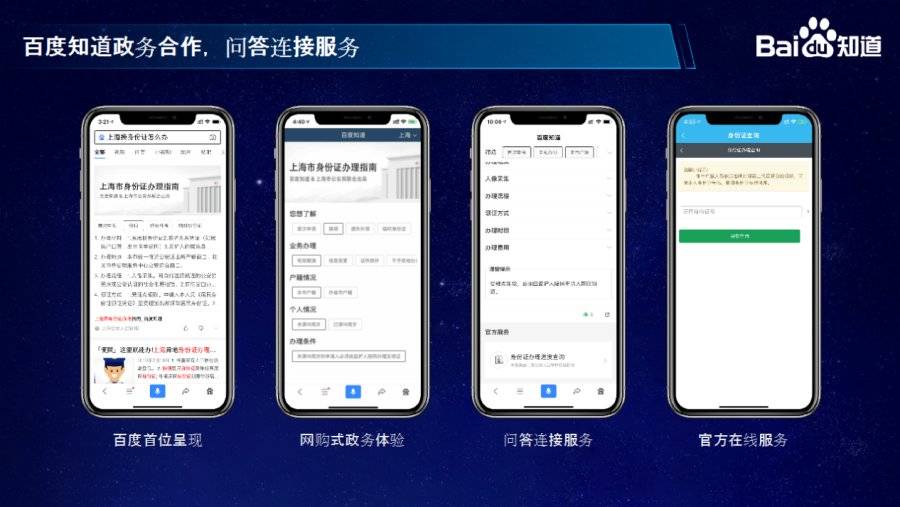 微信小程序 开发文档_上海市小程序开发_如何开发手机小程序