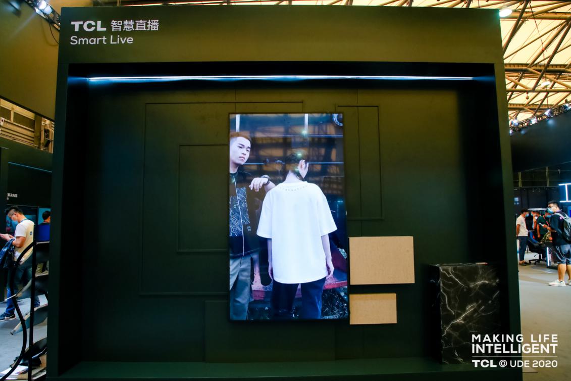 UDE2020展会TCL智显大放异彩,智慧商业方案助力企业挖掘新价值