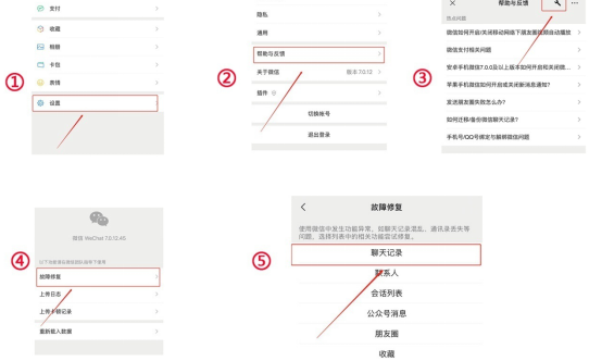 pc端如何完全卸载微信 2490283.jpg