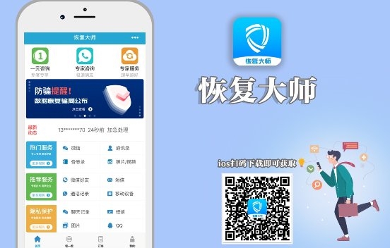 手机如何进行数据覆盖 2614903.jpg