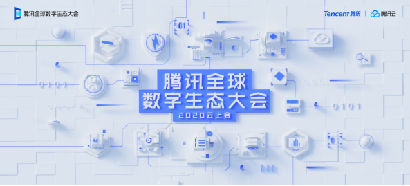 疫情爆发以来数字经济增加值占同期GDP(2)