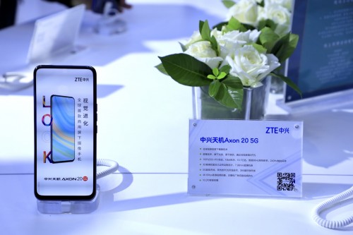 引领智能生活，中兴多系列5G终端闪耀2020北京通信展(图2)