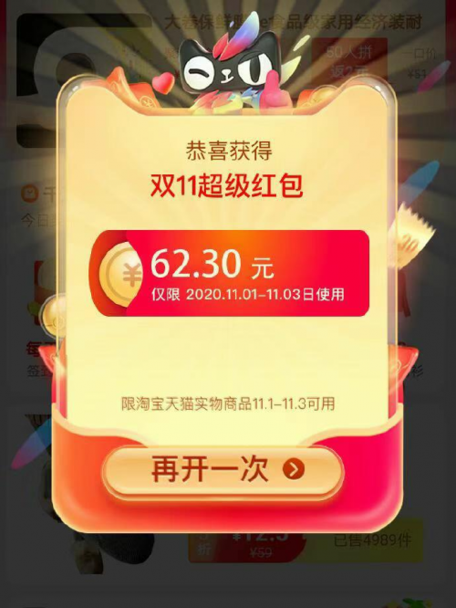 2821372.jpg